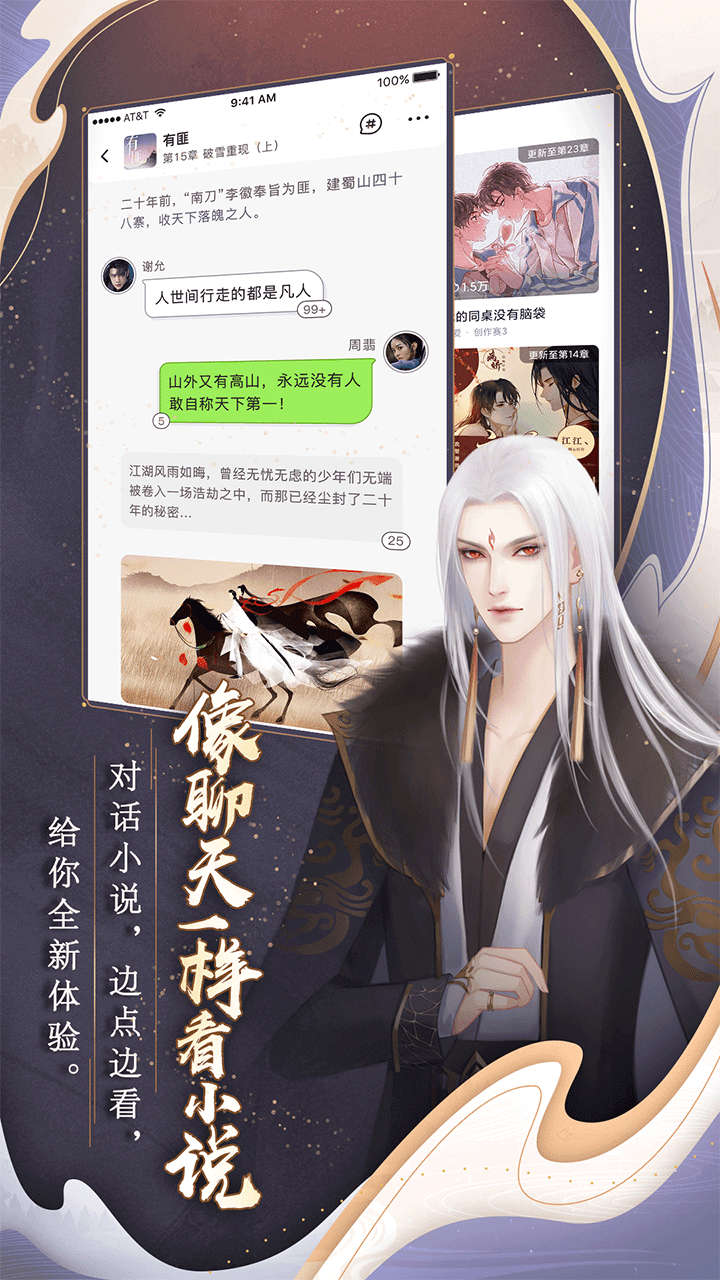 闪艺安卓版下载-闪艺最新版下载v2.4.11