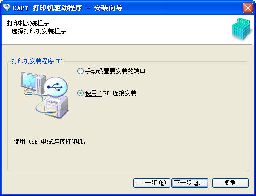 Canon Quick Menu(佳能扫描仪软件) v2.3 官方最新版