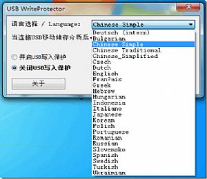 Write for Mac v1.1.6 官方最新版