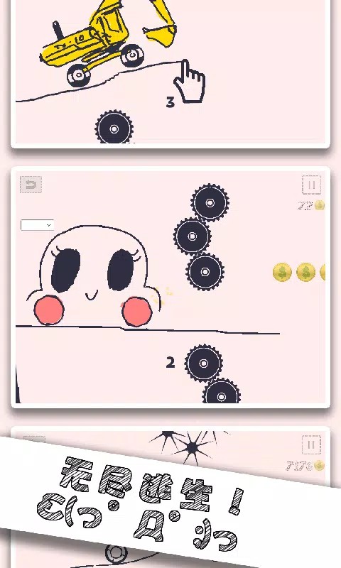 画个车手机版下载-画个车安卓版下载v1.0.1