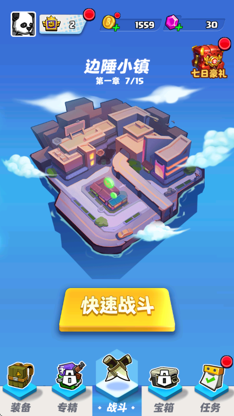 荒野僵尸大猎杀最新版下载-荒野僵尸大猎杀安卓版下载v1.3