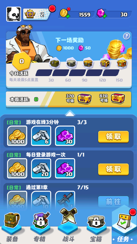 荒野僵尸大猎杀最新版下载-荒野僵尸大猎杀安卓版下载v1.3