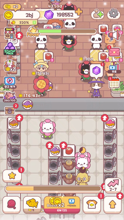 暖暖鲷鱼烧安卓版下载-暖暖鲷鱼烧手机版下载v1.0.8