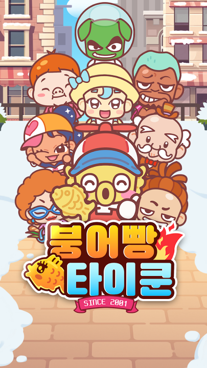 暖暖鲷鱼烧安卓版下载-暖暖鲷鱼烧手机版下载v1.0.8