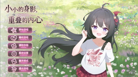 小小的身影重叠的内心安卓版下载-小小的身影重叠的内心最新版下载v1.0