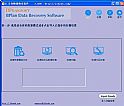 b计划数据恢复工具 v2.713 官方版