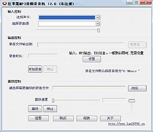 MP3音频转换大师 for Mac v3.0 最新版