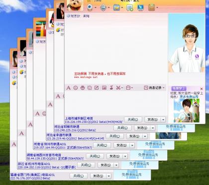 腾讯qq2020最新版电脑版 v9.3.8.27367 正式PC版