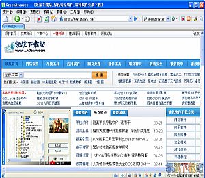 icon图标制作编辑工具Greenfish Icon Editor Pro v3.6 绿色版