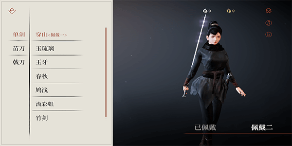 弈剑破解版下载-弈剑最新版下载v1.1.12