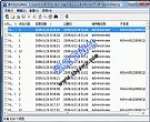 浏览器历史记录清理软件HistoryKill v2020.0.1 绿色版