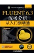 FluentTerminal破解版下载-PowerShell美化软件FluentTerminal V0.6.1.0 免费版下载
