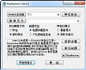 斯巴达UI for Classic插件SpartanUI v5.2.11 最新版