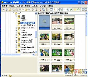 音频合成软件Imaginando DRC v2.3.0 最新免费版