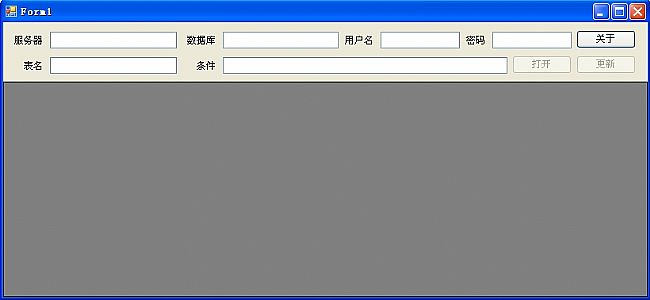 MsSqlToDbf破解版下载-DBF导入SQL工具MsSqlToDbf v1.2 最新免费版下载