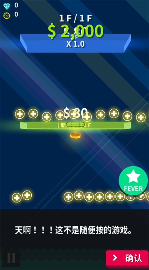 炫富的硬币制造者安卓版下载-炫富的硬币制造者破解版下载v60