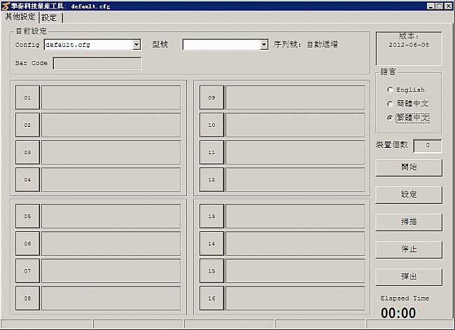 USB3 Drivers Smart Install破解版下载-USB3 Drivers Smart Install v2.0.6.9 精简修改版下载