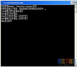 暴雪风人物属性增强查看ExtendedCharacterStats 1.3 最新版