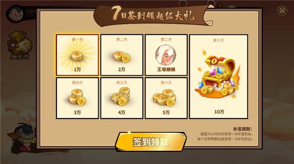 射手大作战安卓版下载-射手大作战中文版下载v6.6.6.1