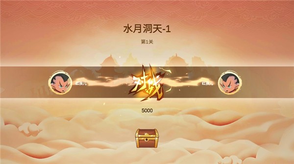 射手大作战安卓版下载-射手大作战中文版下载v6.6.6.1