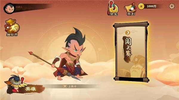 射手大作战安卓版下载-射手大作战中文版下载v6.6.6.1