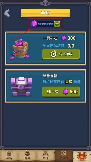 元素合成安卓版下载-元素合成中文版下载v1.1