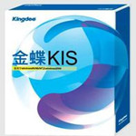 金蝶KIS商贸版破解版下载-金蝶KIS商贸版 v6.1 免费版下载