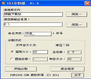 TXT文本处理神器 v1.0 绿色版 by 幻月