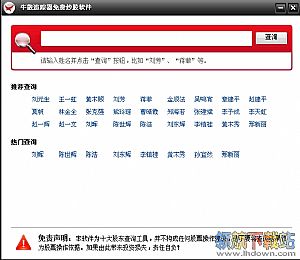 阿蛮歌霸KTV在线点歌系统 5.0.11.0 2 家庭版