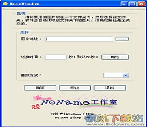 win7自带画图工具 v6.2 最新免费版