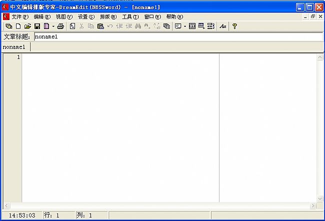 dream助手工具(快捷语音工具) v1.0 最新免费版