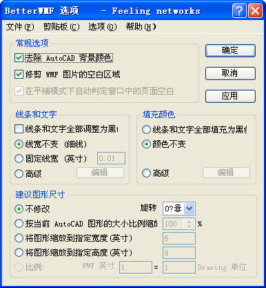 BetterZip for Mac破解版
