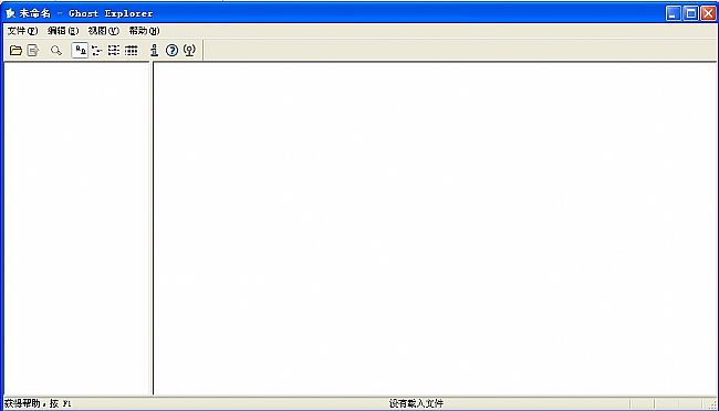 HOST文件操作软件 v1.0 最新免费版