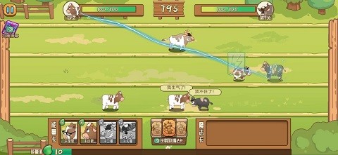 逗牛牧场手机版下载-逗牛牧场安卓版下载v1.3