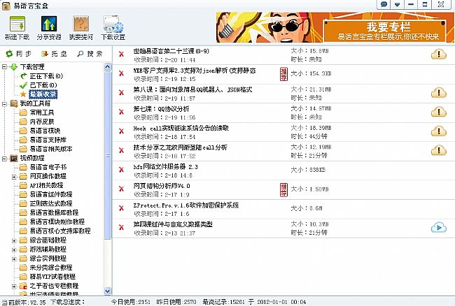 MBOX到PDF转换器ZOOK MBOX to PDF Converter v3.0 最新版