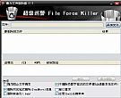 Killetsoft TRANSDAT破解版下载-测量工具箱Killetsoft TRANSDAT Professional v22.10 中文破解版(附破解文件)下载