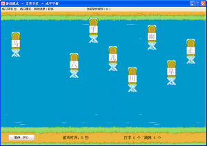 中英文打字测试软件 v1.14 最新版