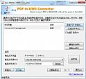 PDF转DWG工具Print2CAD AI x64 v19.10 破解版下载