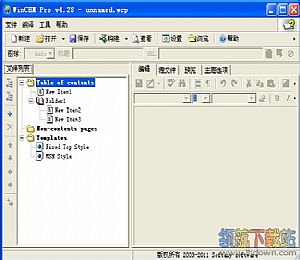 CHM帮助文件制作工具WinCHM Pro v5.3