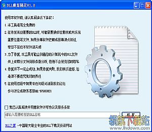 丢失的宝藏安卓版