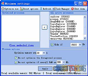 内存优化工具IObit Smart RAM 12
