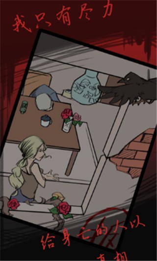 死亡侦探事件簿安卓版下载-死亡侦探事件簿最新版下载v3.0.1