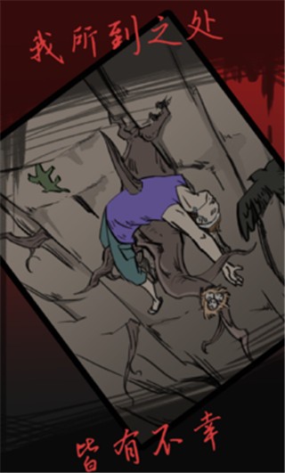 死亡侦探事件簿安卓版下载-死亡侦探事件簿最新版下载v3.0.1