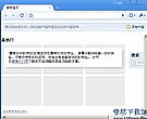 谷歌浏览器Google Chrome正式版
