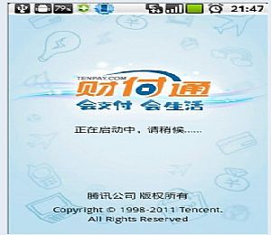 Android文件传输MobileGo Crack By 云在天