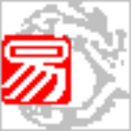 易语言完美免狗(补上有起始页版)