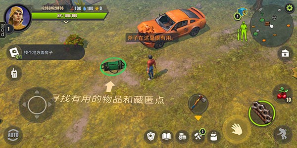 几日之后最新版下载-几日之后中文版下载v12.6.0