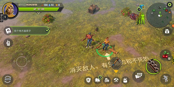 几日之后最新版下载-几日之后中文版下载v12.6.0