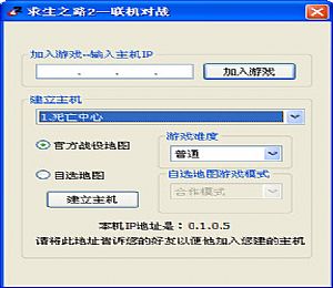 求生之路2初音未来R-101C突击步枪MOD