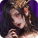 不朽箴言最新版